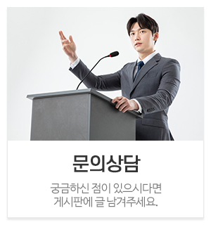 해피위너스피치학원_메인중간_커뮤니티