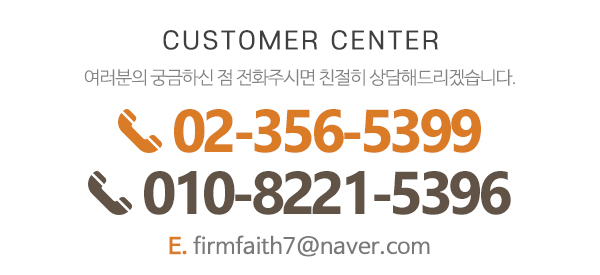 해피위너스피치학원_메인하단_좌