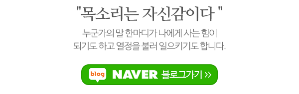 해피위너스피치학원_메인문구_